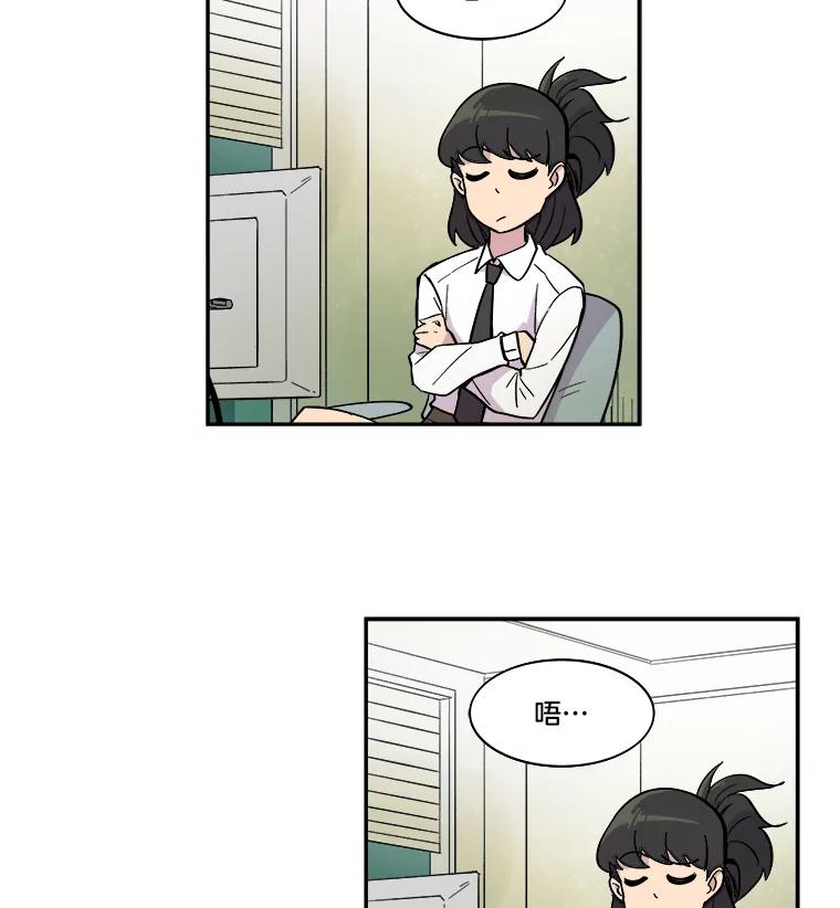《STRESSER》36.触发机制 第99页