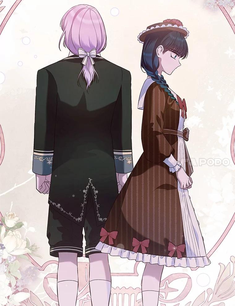 《抢走女主的初恋》35.工作狂 第89页