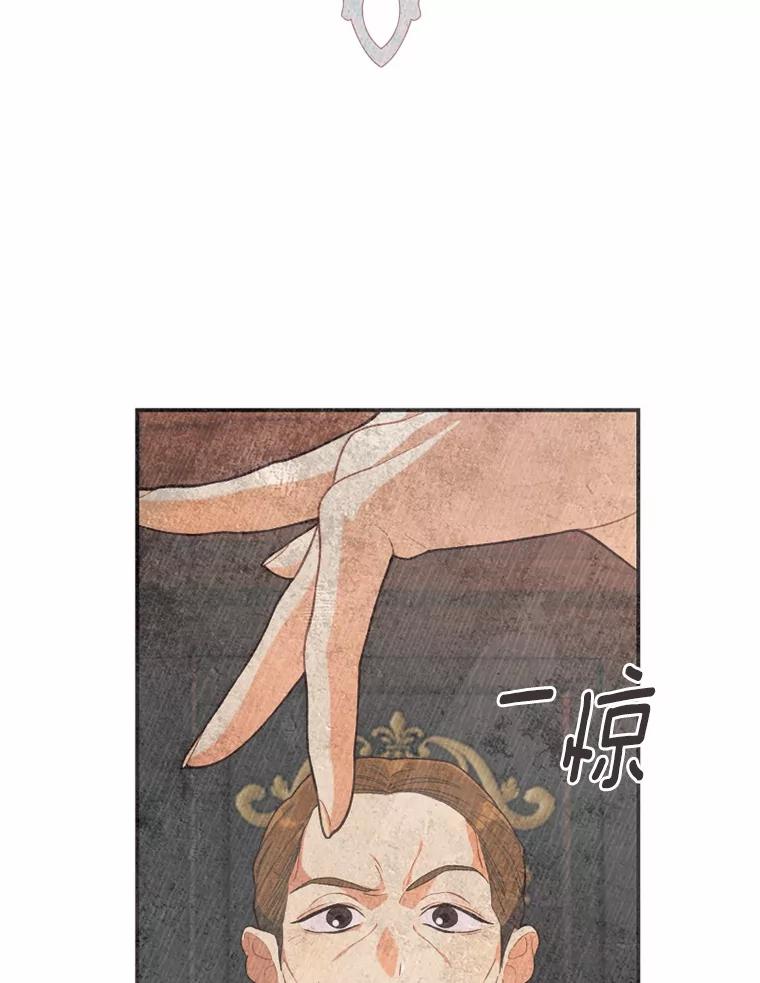 《白痴阿贝拉》35.绝杀 第96页
