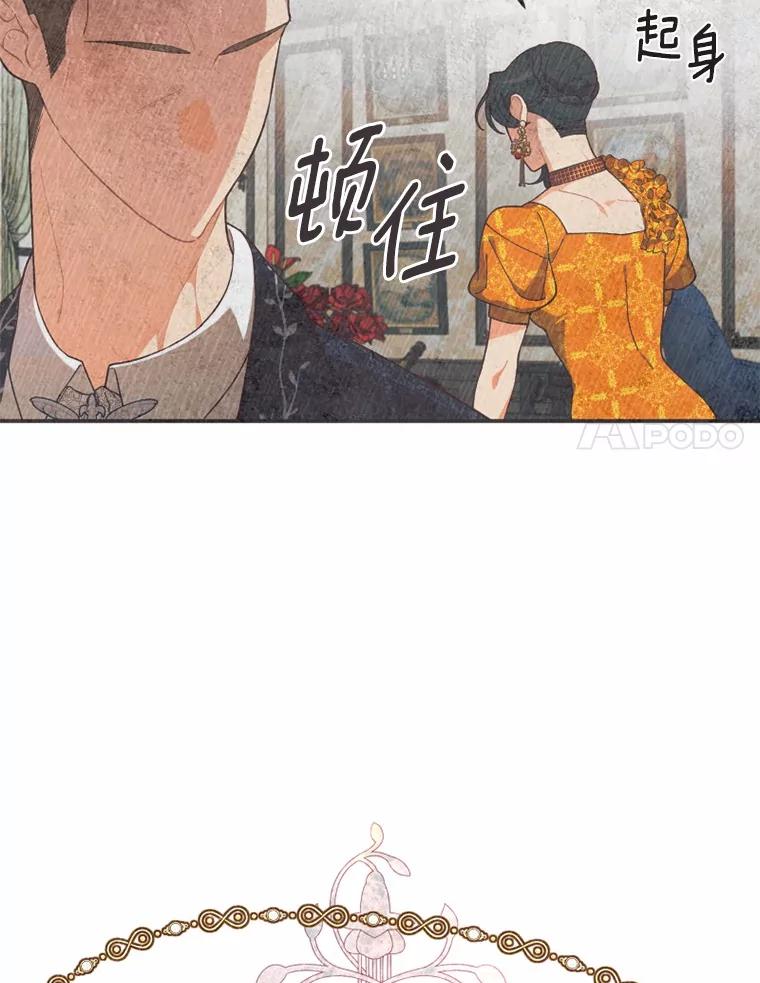 《白痴阿贝拉》35.绝杀 第94页