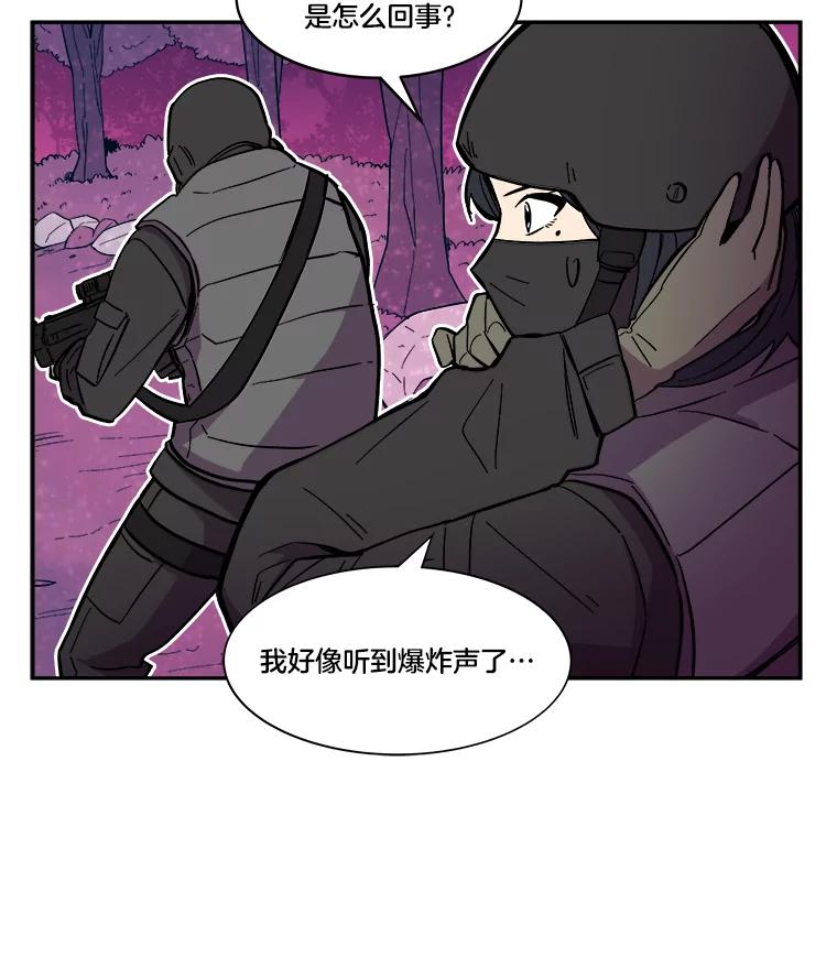 《STRESSER》36.触发机制 第31页