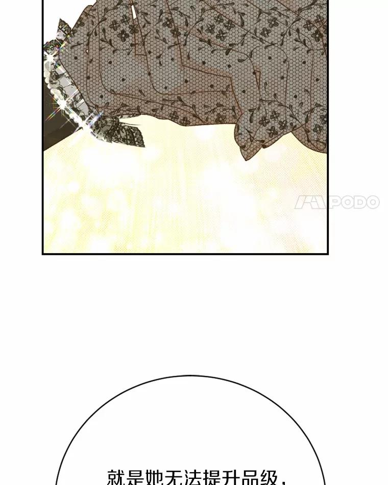 《白痴阿贝拉》35.绝杀 第11页