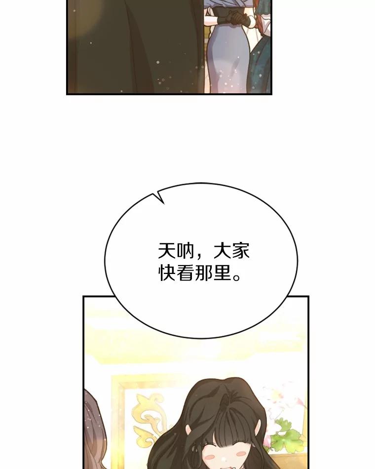 《白痴阿贝拉》35.绝杀 第47页
