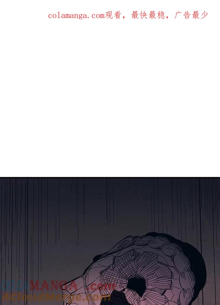 《STRESSER》36.触发机制 第1页
