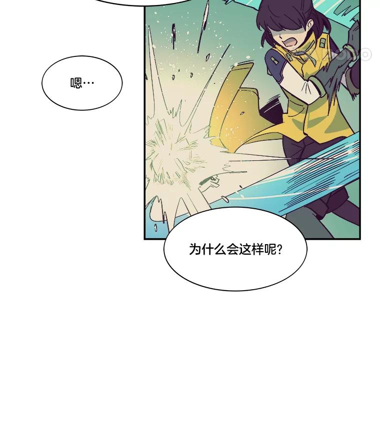 《STRESSER》36.触发机制 第62页