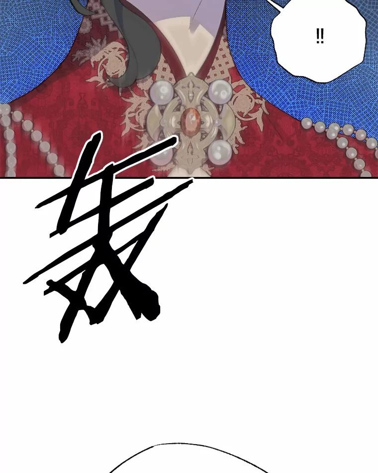 《白痴阿贝拉》36.下狱 第64页