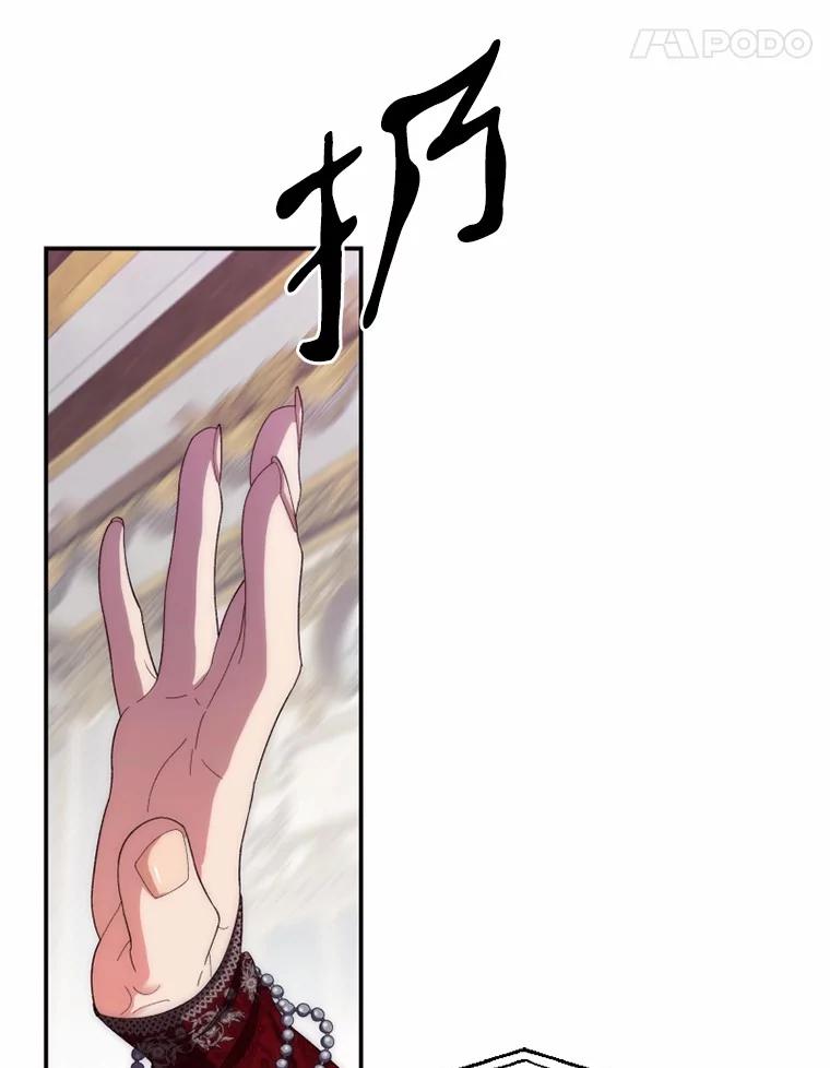 《白痴阿贝拉》36.下狱 第19页