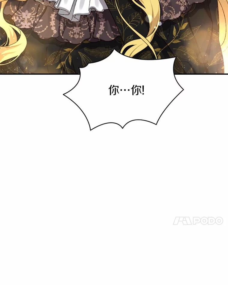 《白痴阿贝拉》36.下狱 第72页