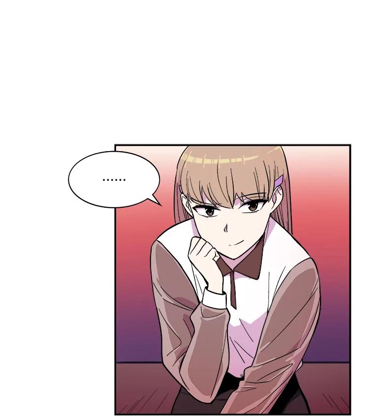《STRESSER》37.片刻的休息 第104页