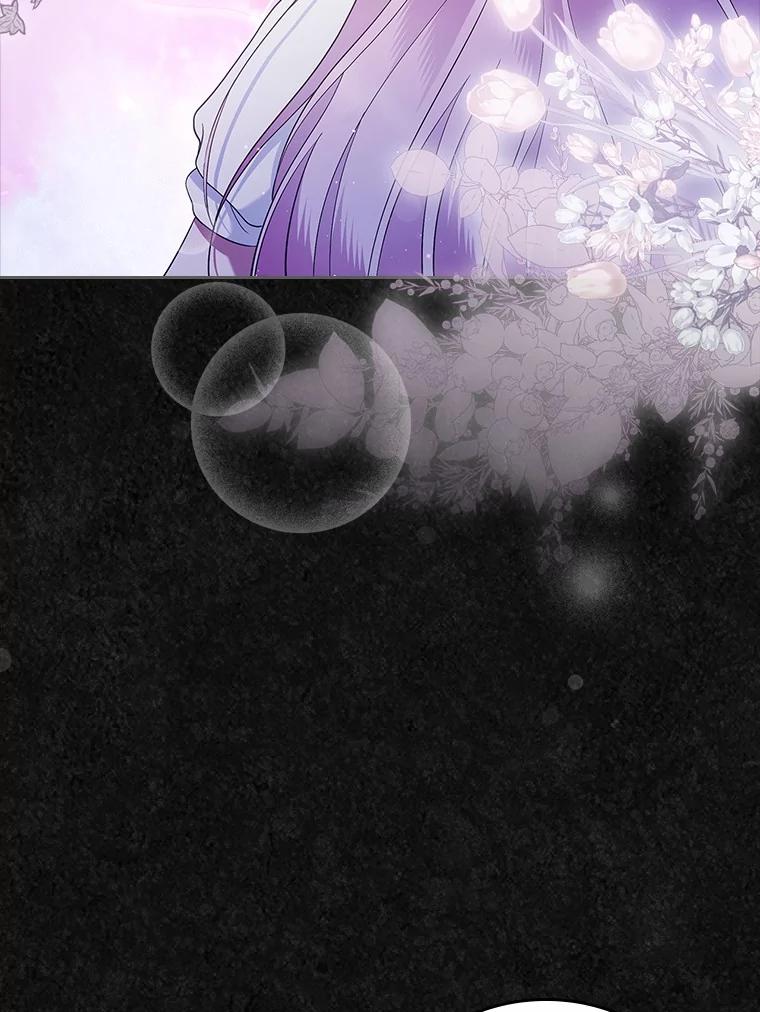 《抢走女主的初恋》36.天才炼金师 第34页