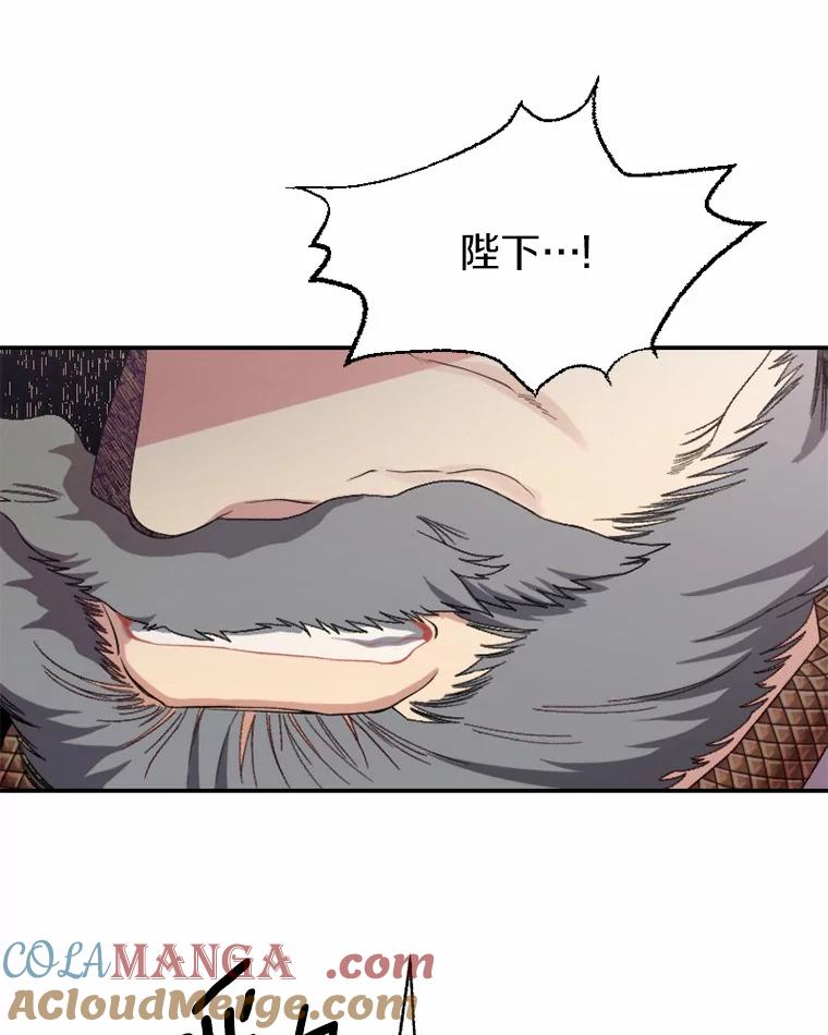 《白痴阿贝拉》36.下狱 第61页