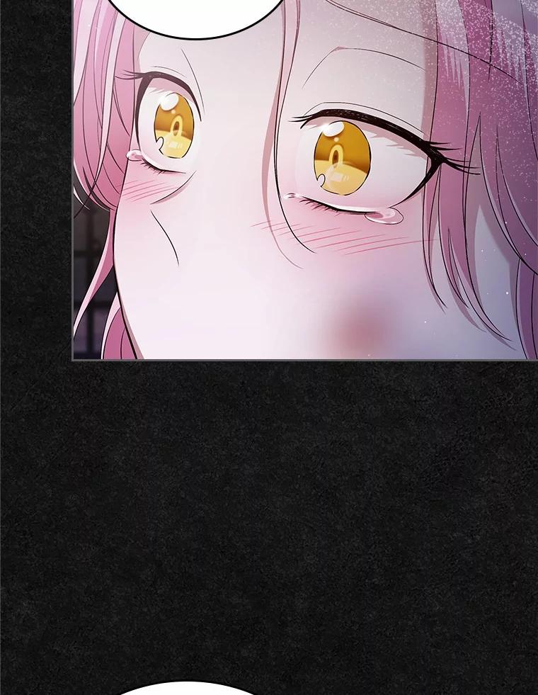 《抢走女主的初恋》36.天才炼金师 第75页