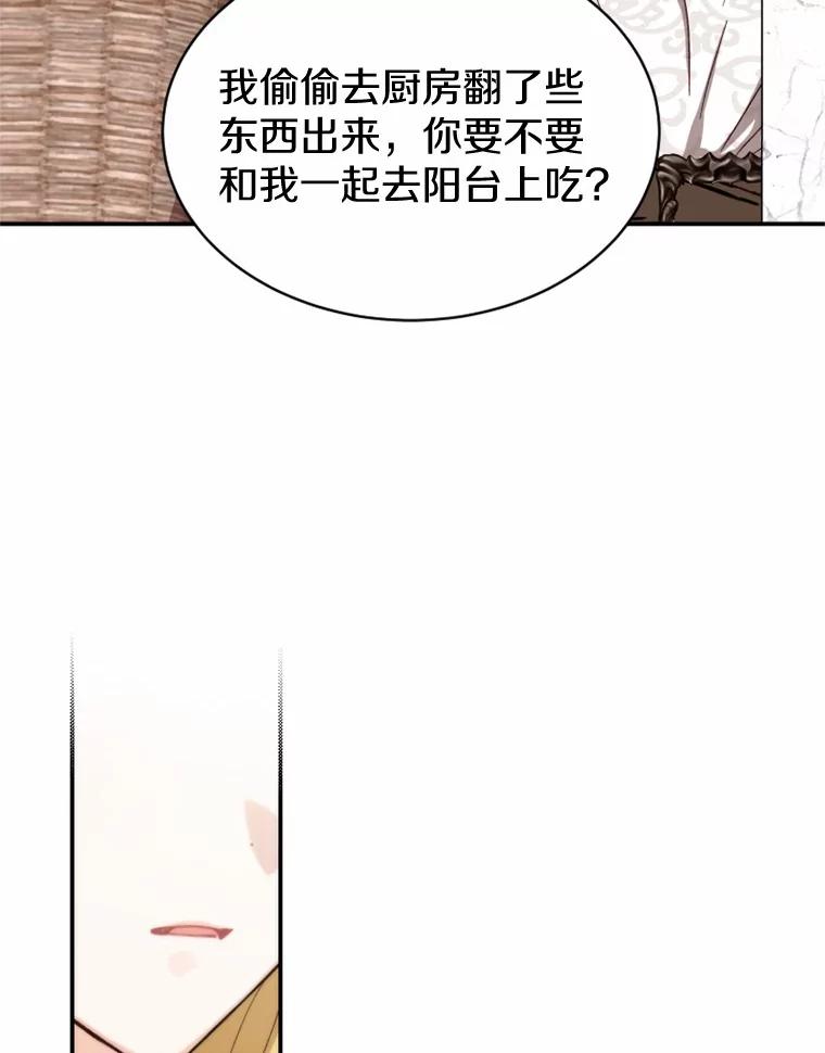 《白痴阿贝拉》36.下狱 第122页