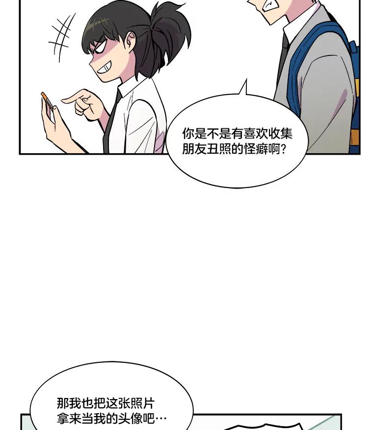 《STRESSER》37.片刻的休息 第39页