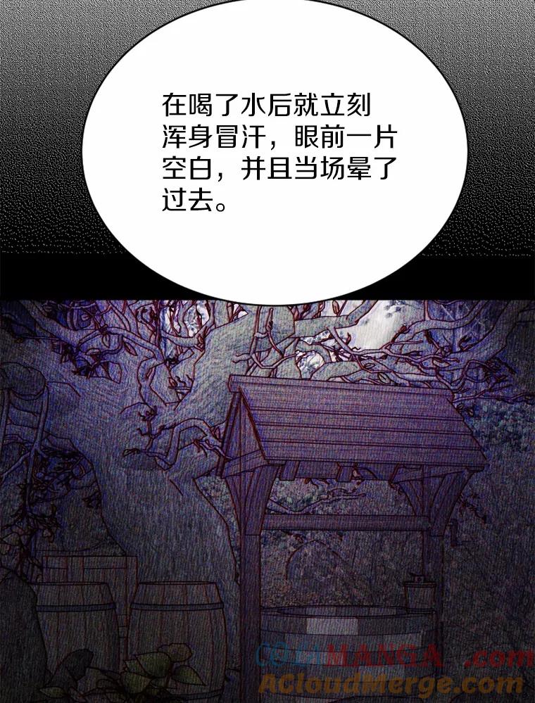《白痴阿贝拉》36.下狱 第45页