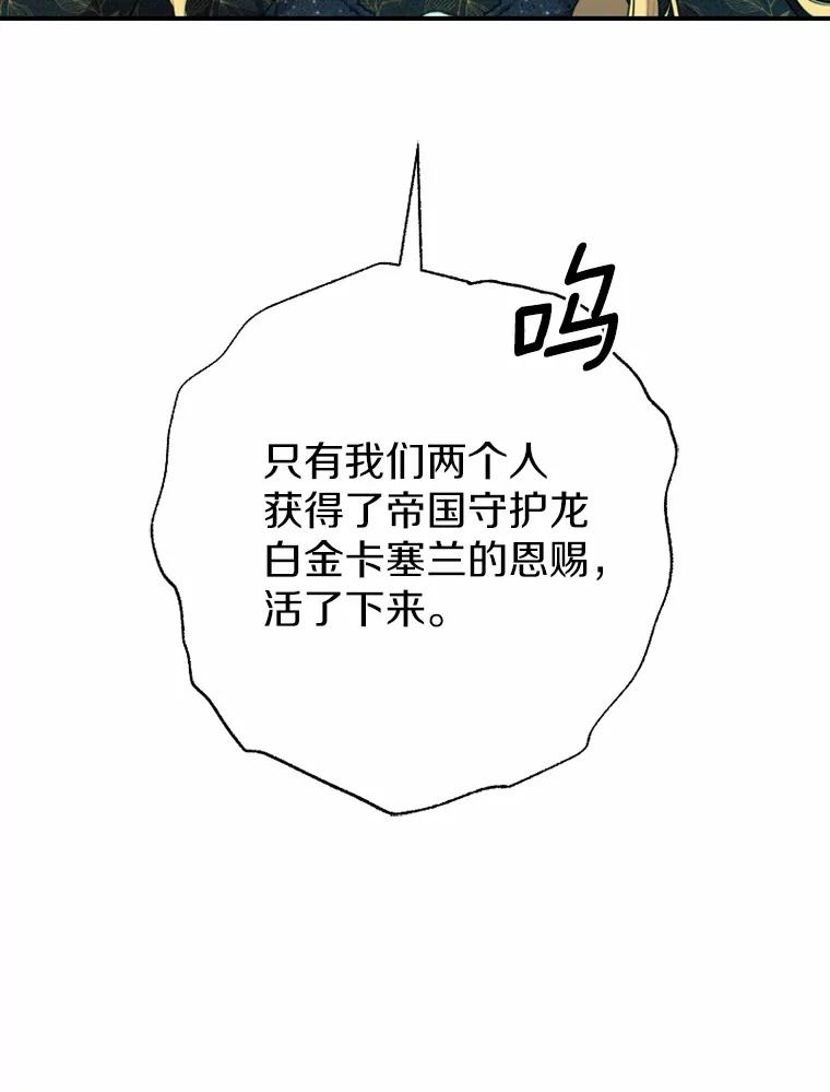 《白痴阿贝拉》36.下狱 第50页