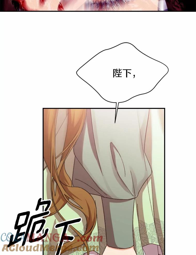 《白痴阿贝拉》36.下狱 第53页