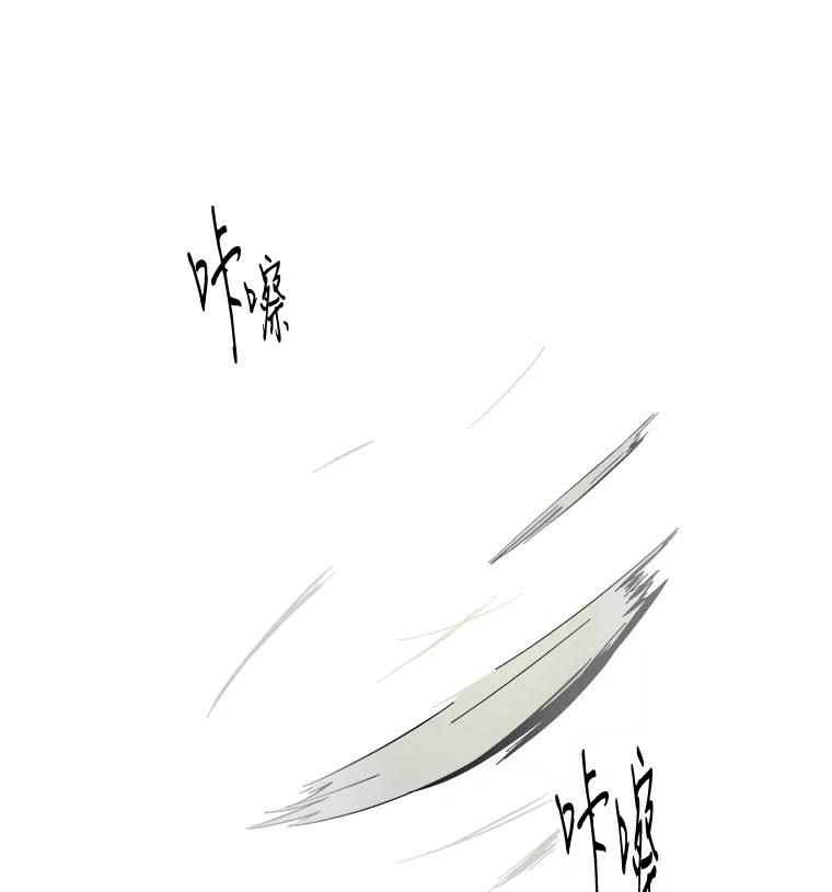 《STRESSER》37.片刻的休息 第7页