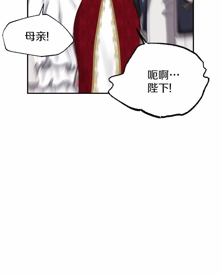 《白痴阿贝拉》36.下狱 第66页