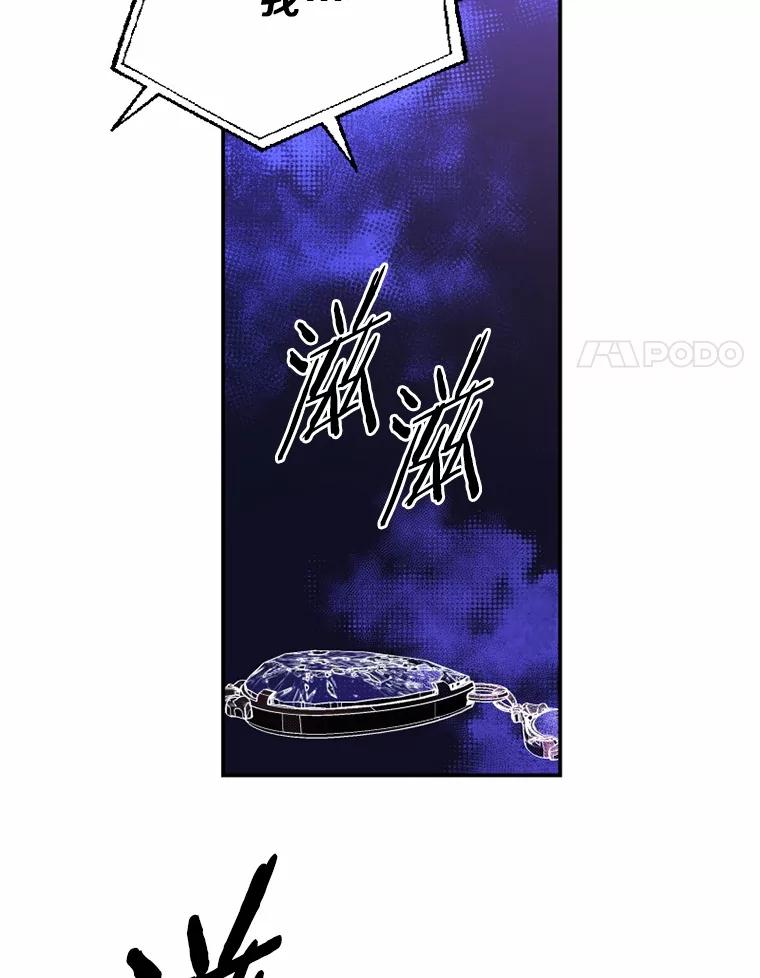 《白痴阿贝拉》36.下狱 第22页