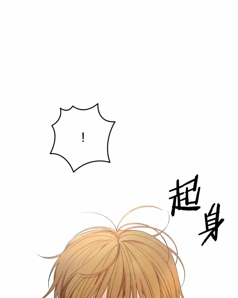 《白痴阿贝拉》36.下狱 第27页