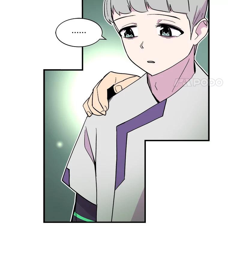《STRESSER》37.片刻的休息 第34页