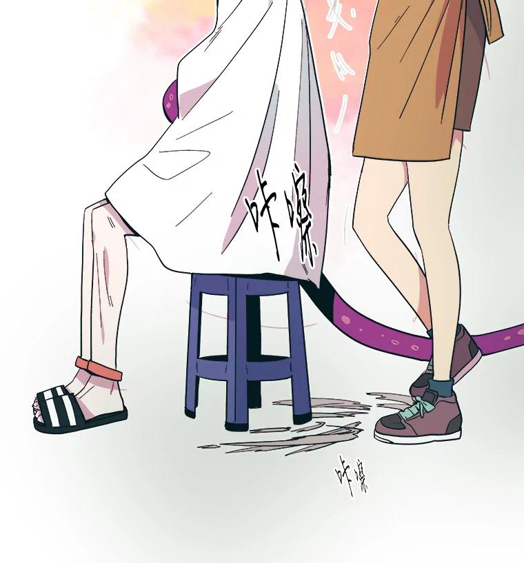 《STRESSER》37.片刻的休息 第10页
