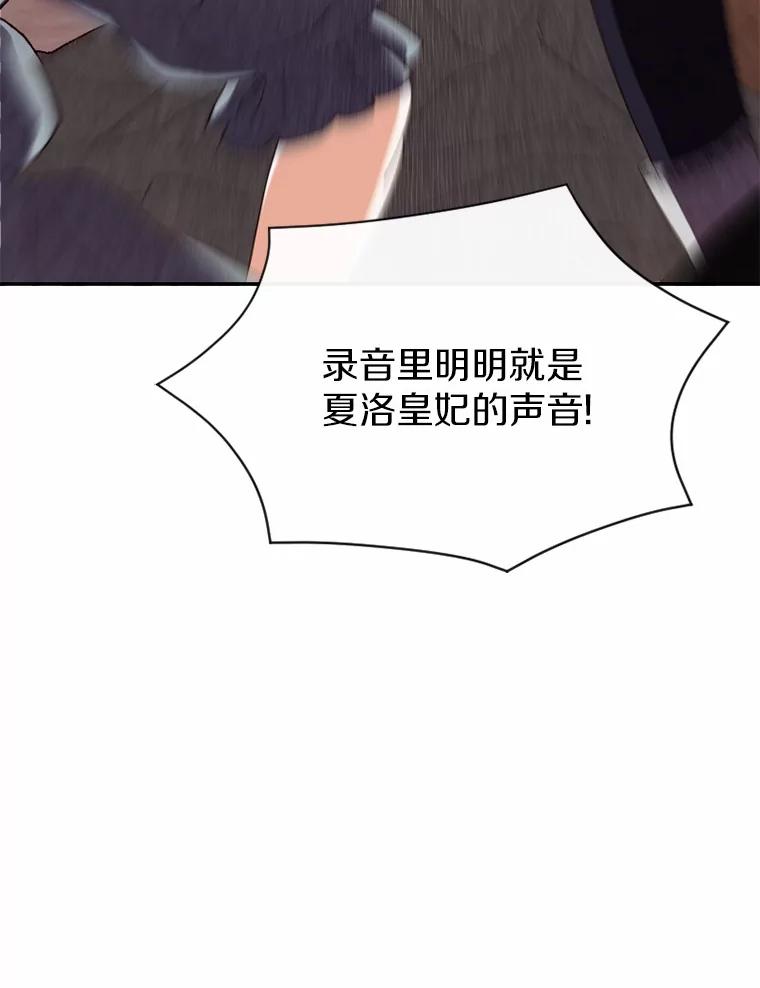 《白痴阿贝拉》36.下狱 第58页