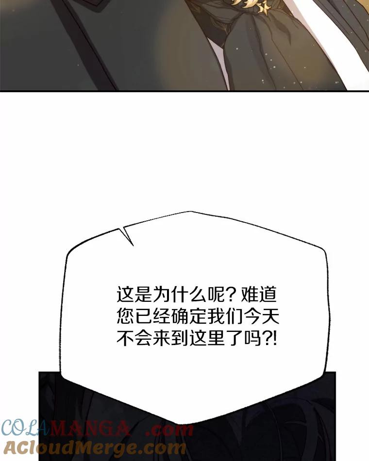 《白痴阿贝拉》36.下狱 第33页