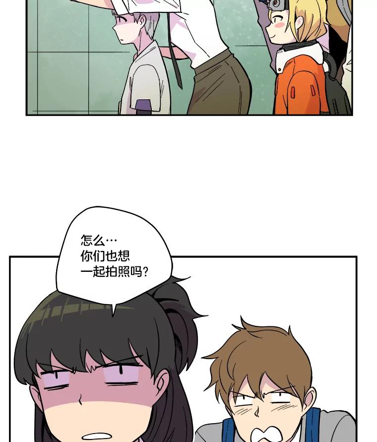 《STRESSER》37.片刻的休息 第32页