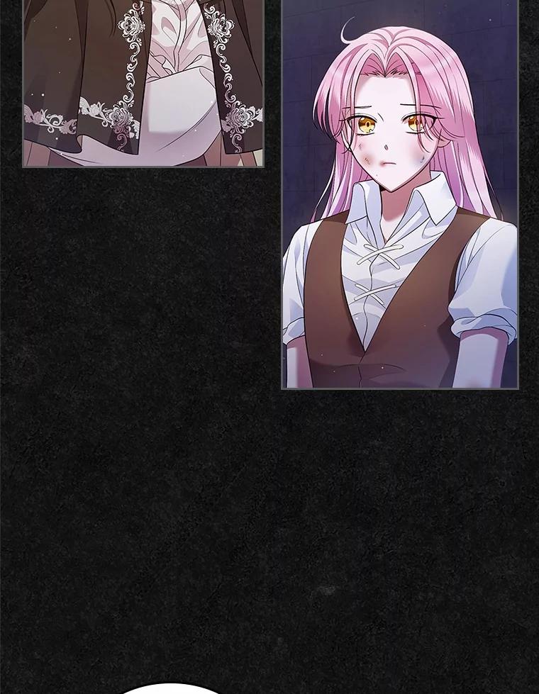 《抢走女主的初恋》36.天才炼金师 第48页