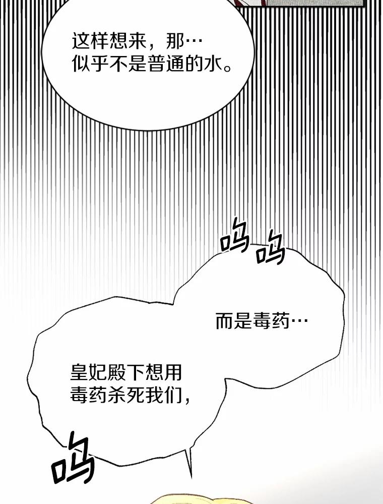 《白痴阿贝拉》36.下狱 第48页