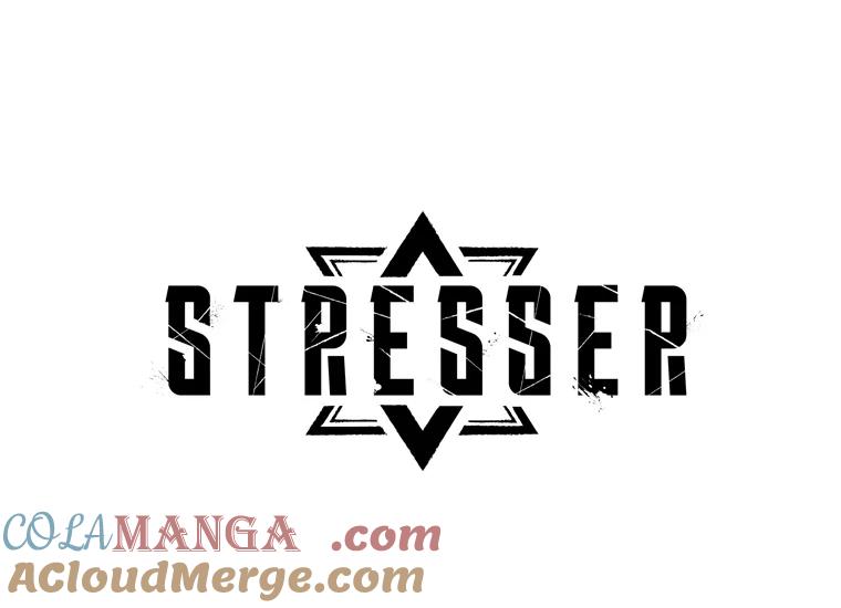 《STRESSER》37.片刻的休息 第5页