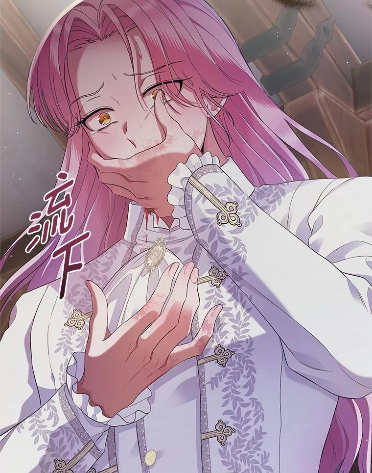 《抢走女主的初恋》36.天才炼金师 第108页