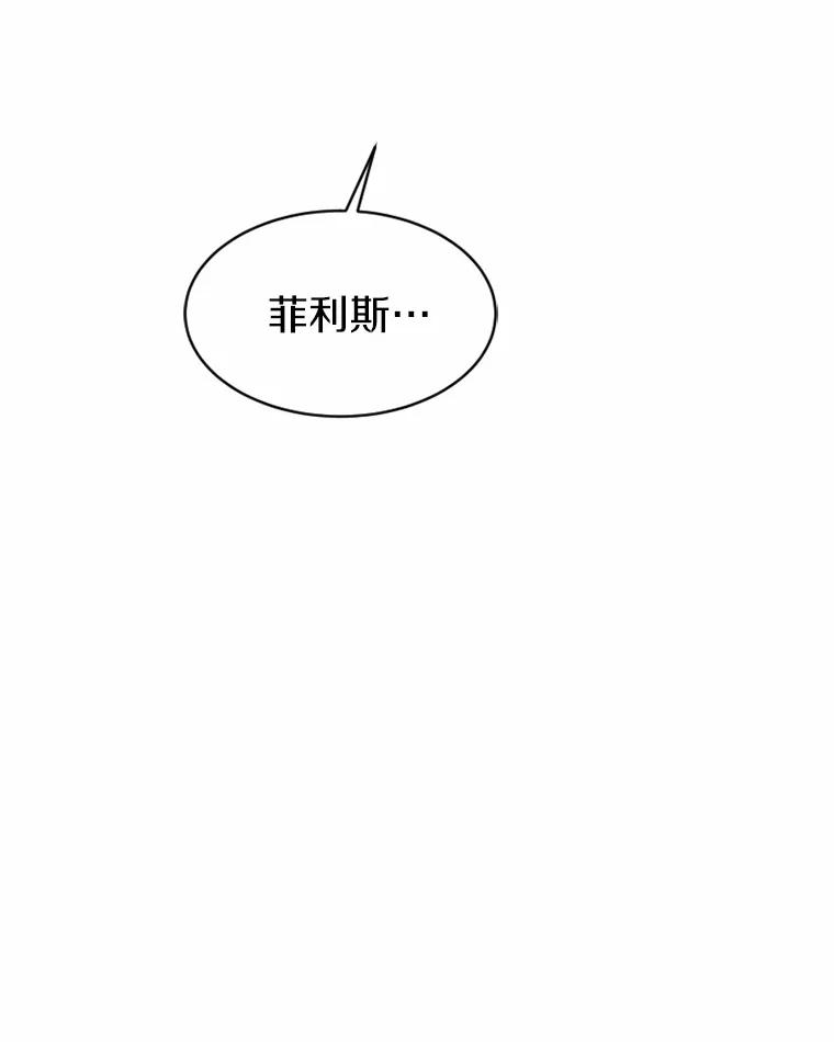 《白痴阿贝拉》36.下狱 第74页