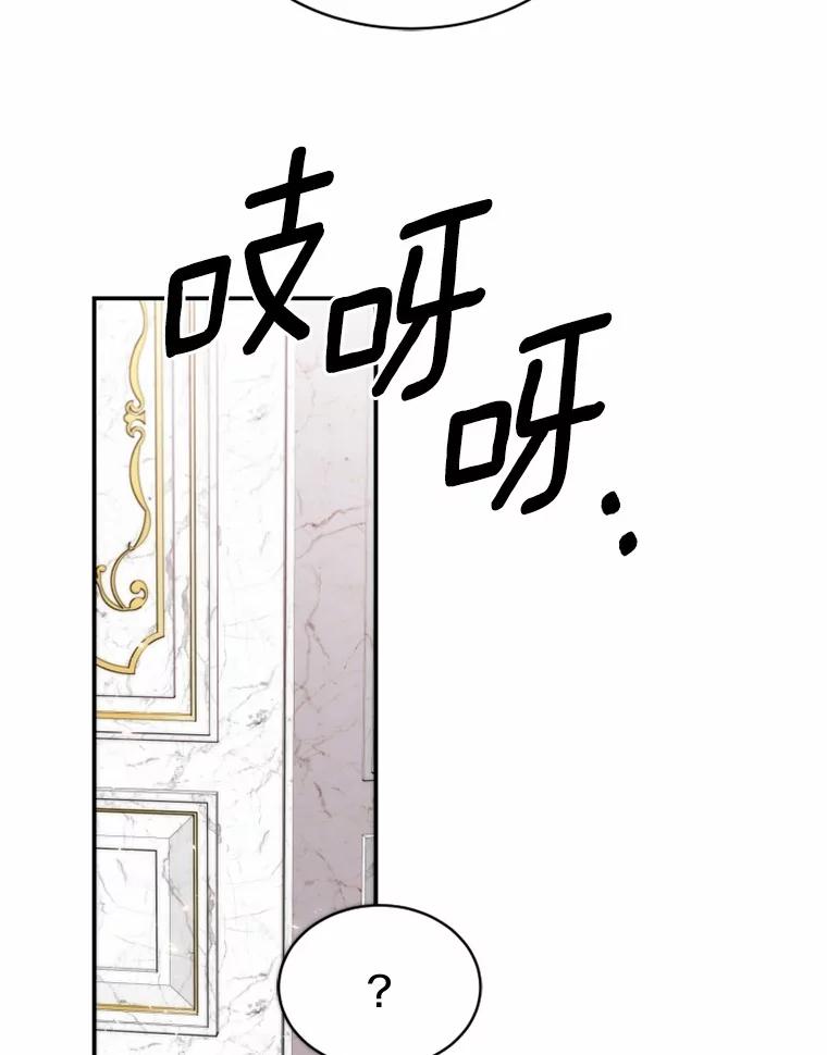 《白痴阿贝拉》36.下狱 第119页