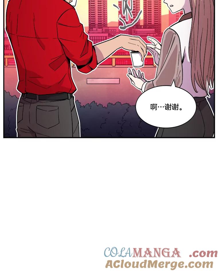 《STRESSER》37.片刻的休息 第89页