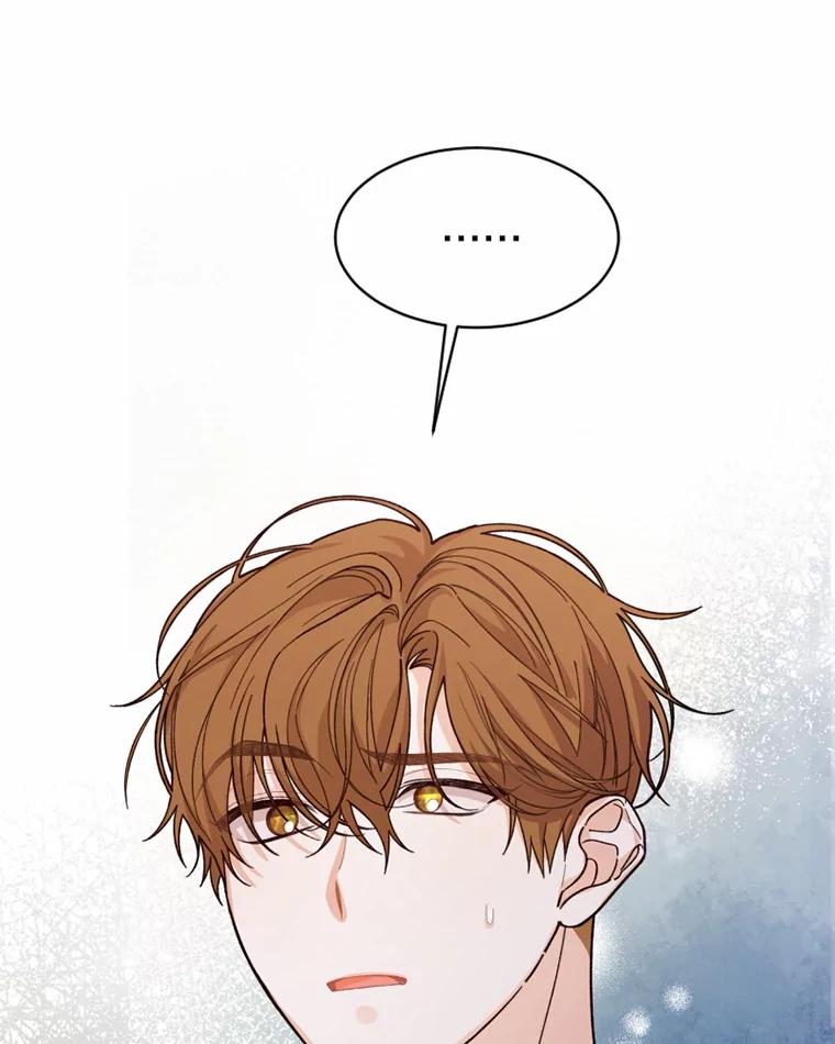 《白痴阿贝拉》37.坦白 第23页