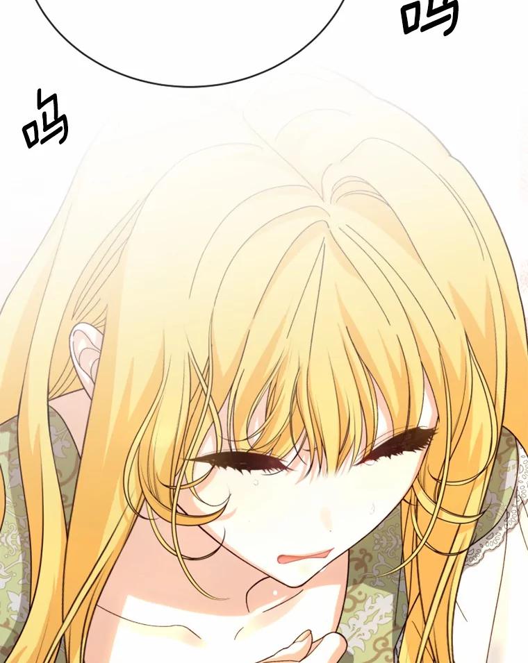 《白痴阿贝拉》37.坦白 第59页