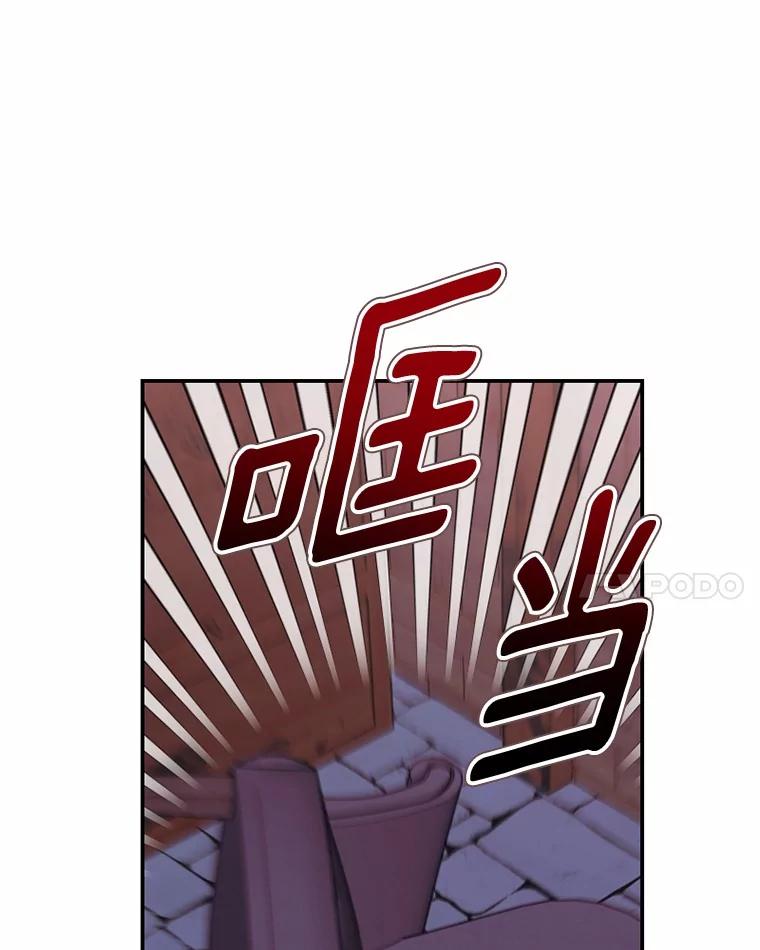 《白痴阿贝拉》37.坦白 第83页