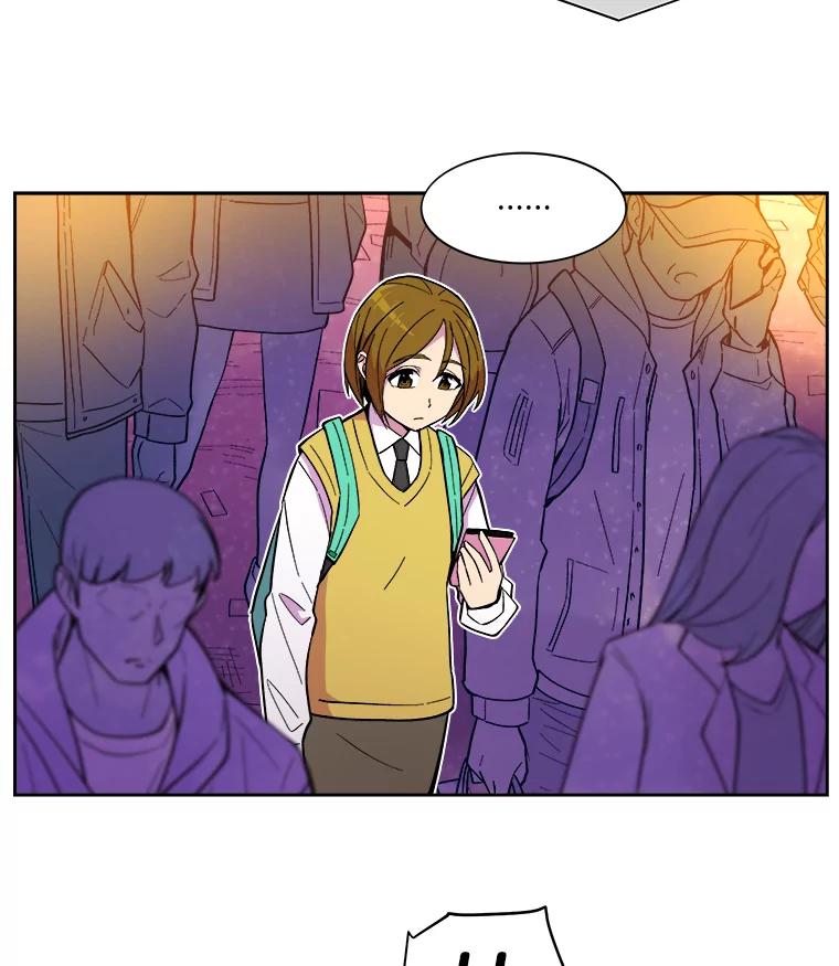 《STRESSER》38.三人合力 第16页
