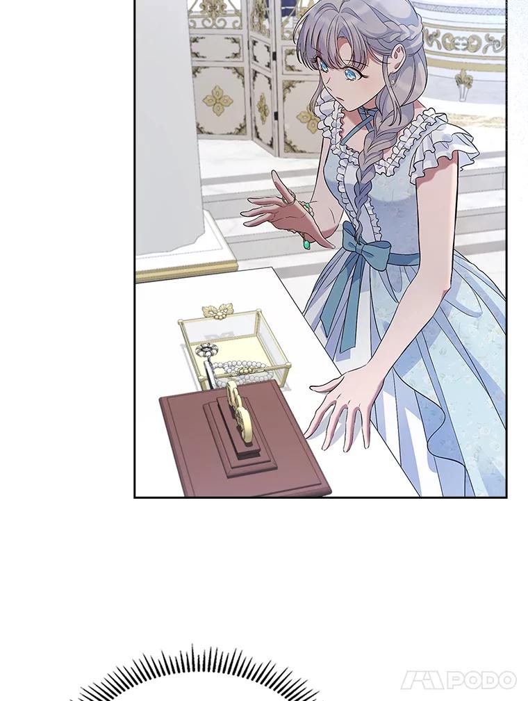 《抢走女主的初恋》37.唯一的男人 第71页