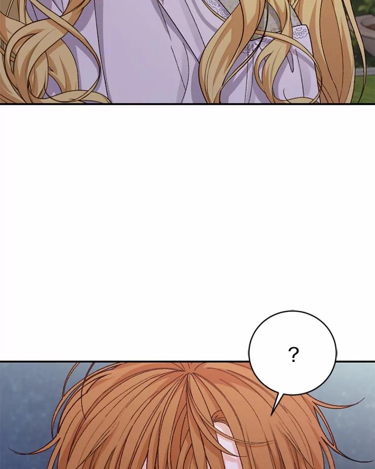 《白痴阿贝拉》37.坦白 第44页