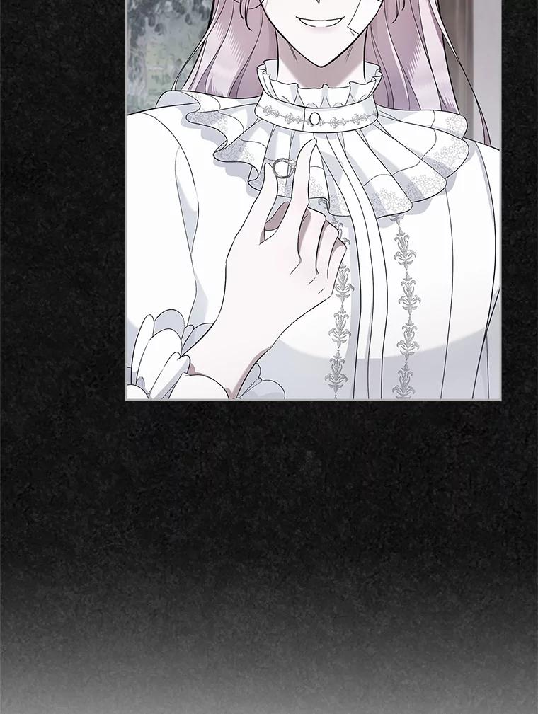 《抢走女主的初恋》37.唯一的男人 第76页