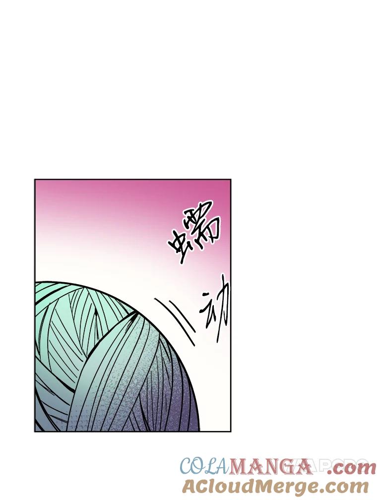 《STRESSER》38.三人合力 第89页