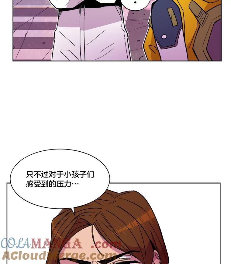《STRESSER》38.三人合力 第53页
