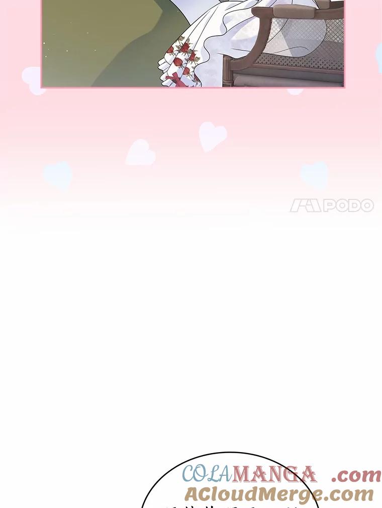 《抢走女主的初恋》37.唯一的男人 第41页