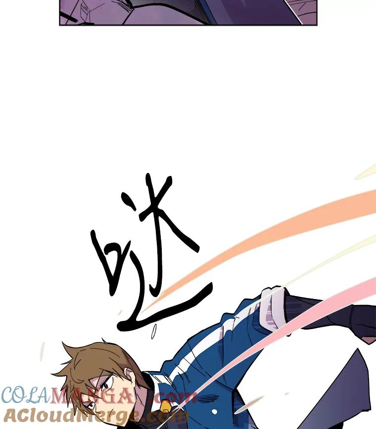 《STRESSER》38.三人合力 第85页