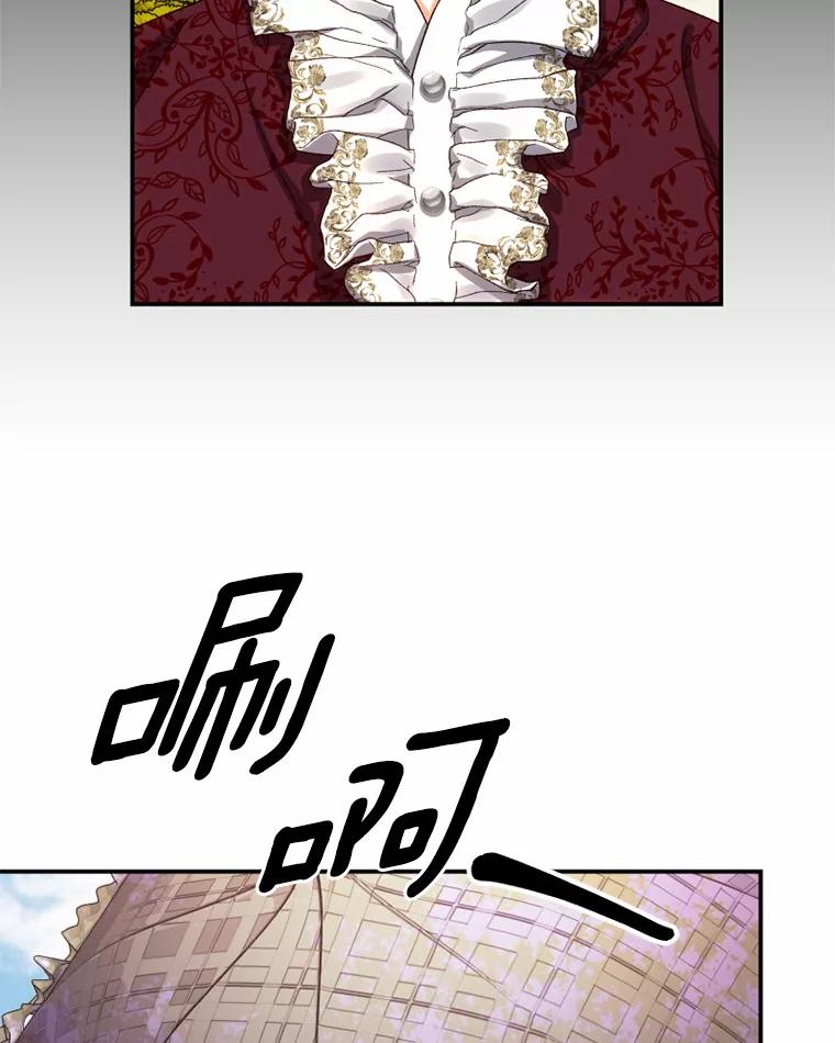 《白痴阿贝拉》37.坦白 第30页