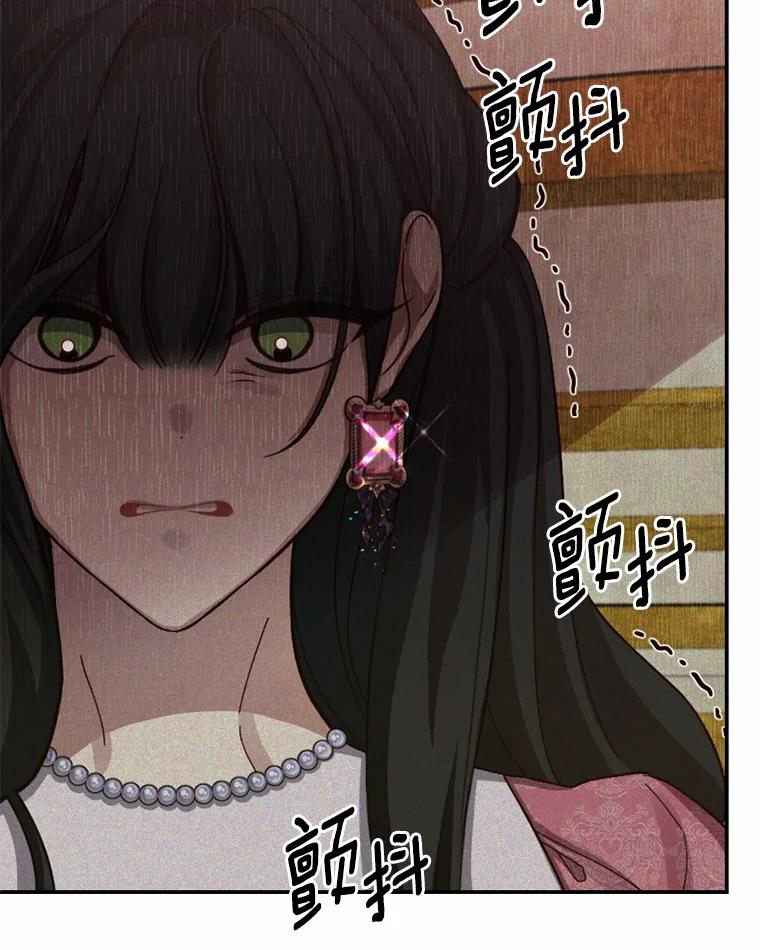 《白痴阿贝拉》38.惊艳 第74页